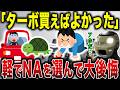 【大後悔】軽自動車なのに重量級…スーパーハイトワゴンでNAを選ぶと後悔する衝撃の理由