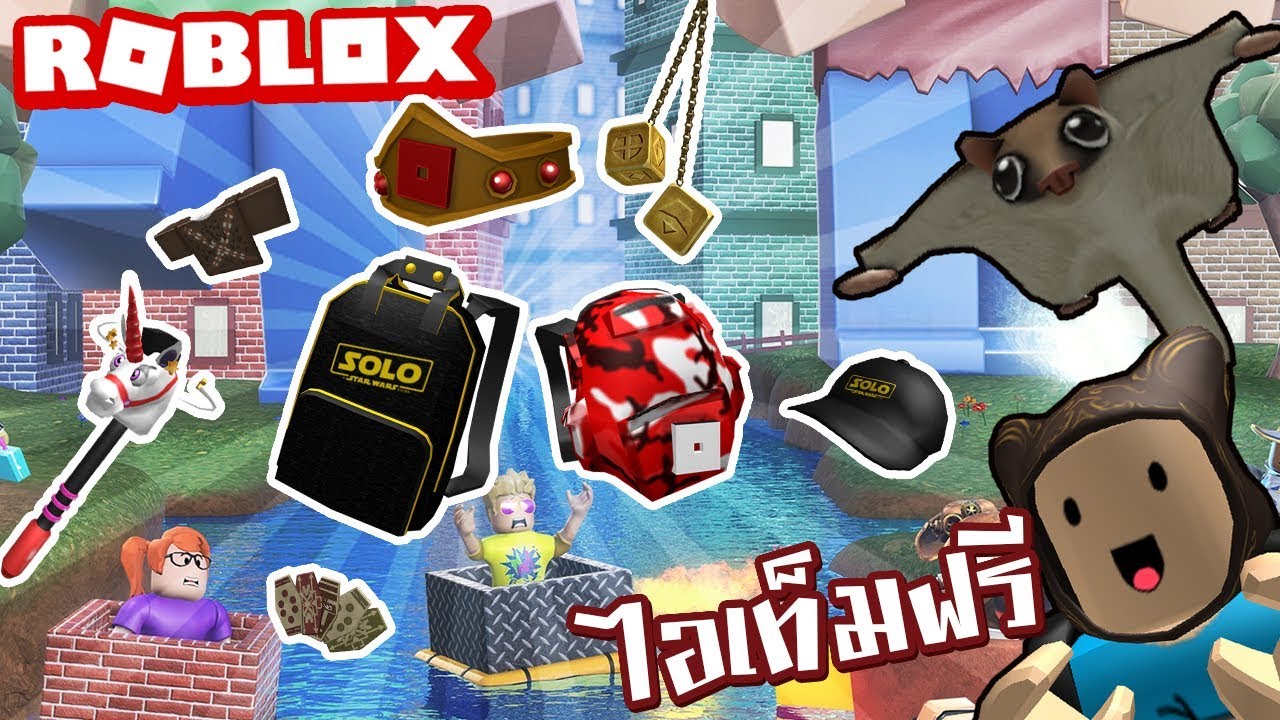 7 Star Lords Headphones Roblox In 2019 Star Lord Free Roblox Account 2019 5000 Robux - tix lord roblox