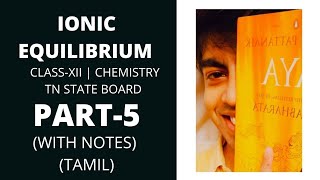 IONIC EQUILIBRIUM | CLASS-XII | CHEMISTRY | TAMILNADU STATE BOARD | PART-5 (with notes)