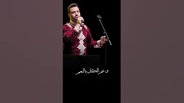 يا إمام الرسل يا سندي 