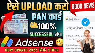 Google AdSense Identity Verification in 5 Minute | How to Verify Google AdSense Account in Live