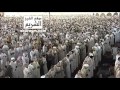 صلاة التراويح ليلة 12 رمضان 1433هـ مكة HD 