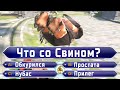 Overwatch - словил 2 бага в один момент