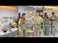 كيفاش دوزنا عيد ميلاد صادق😍تصدم بزاف من لهدايا و ديكور متوقعش ندير هادشي كامل وجدت له 8هدايا مختلفة🥰