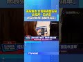 美股重挫.台指期夜盤狂殺 台股週一恐承壓 網哀號瘋傳「復職申請單」 #美股 #台股 #股市 #股票