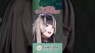 目指すのは喫煙所！？「大カス時代」の口上に爆笑