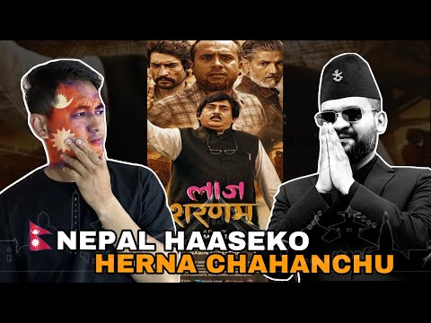 MA NEPAL HASEKO HERNA CHAHAN CHU | REACT ON BALEN SHAH - NEPAL HAASEKO |