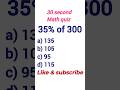 Usa math quiz. #mathquiz #maths #education #iqtest