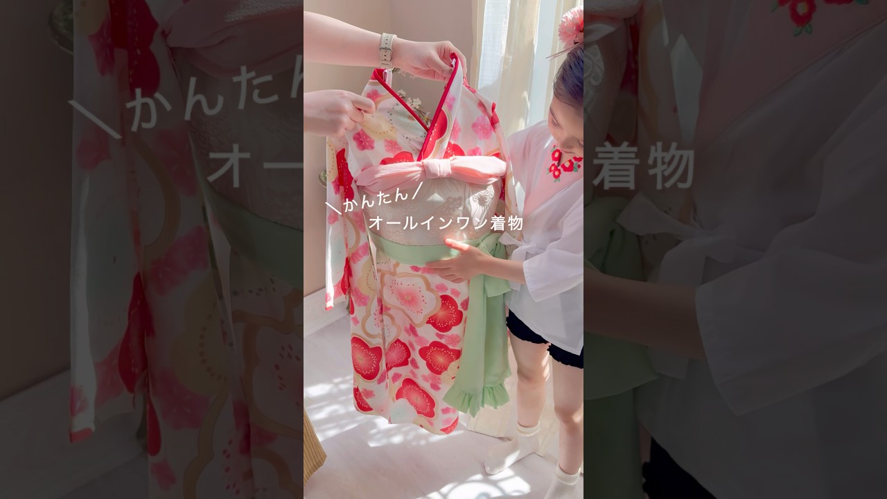 り*ご様 キャサリンコテージ オールインワン着物 桜柄ピンク着物 120cm