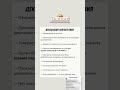 📄 Сертификация пищевой продукции  #сертификация #продукты #качество #стандарты #пищепром