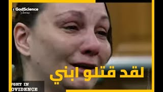 القاضي الامريكي الرحيم مترجم---العجوز الذي يرعى إبنه