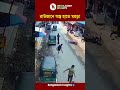 রাউজানে যুবদল নেতাকে গুলি করে হত্যা, হত্যাকারীর সিসিটিভি ফুটেজ #chattogram #jubodal #news #politics