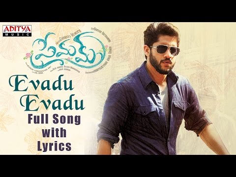 Evadu Evadu Full Song with Lyrics | Premam Songs | Naga Chaitanya, Shruthi Hassan, Anupama, Madonna