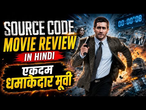 Source Code Full Movie Review | Source Code Review | Source Code Trailer | Hollywood Movies