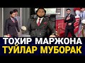 КУЁВ БОЛА КЕЛИН ТОМОН ШОШМОКДА БАХТЛИ БУЛСИН МАРЖОНА