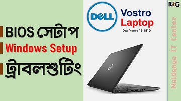 Dell Vostro 15 Series Laptop BIOS Setup Bangla | BIOS Setup Bangla | Computer BIOS Setup Bangla