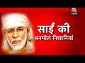 Dharm significance of sai baba darshan