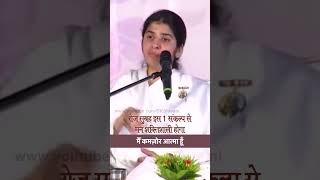 How To Increase Your Emotional Fitness?: BK Shivani
