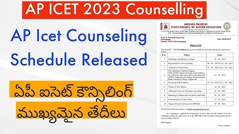 AP ICET  Counselling dates 2023||AP ICET Counseling latest updates 2023 || Ap Icet 2023 dates