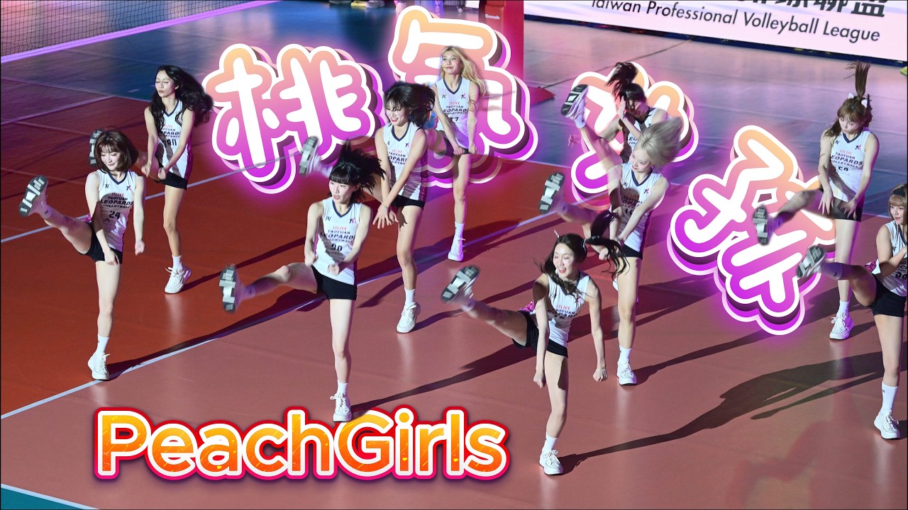 3/1 桃氣女孩 中場表演 這跆拳道等級的踢腿吧 #cheerleader #桃氣女孩 #朴星垠