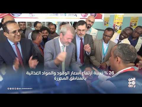 حملة تحصين ضد شلل الأطفال تنطلق منتصف يوليو 2025