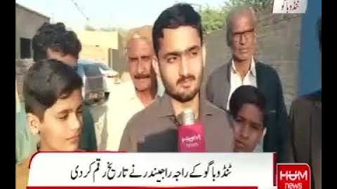 Raja Rajender  became the first Hindu CSS Officer Malkani Tando Bago Sindh Pakistan