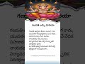 Ganesh Chaturthi Special | The True Meaning of Ganapati Festival