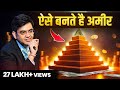 चेन बनाने वाला Business Network Marketing  | Network Marketing Tips | for Asso. cont : 7678481813