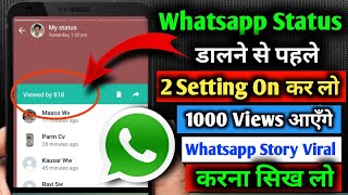 Whatsapp Status Views kaise Badhaye🔥How To Increase Whatsapp Status Views screenshot 1