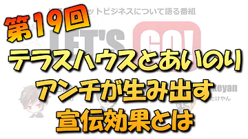 تحميل したらばあいのり تحميل したらばあいのり