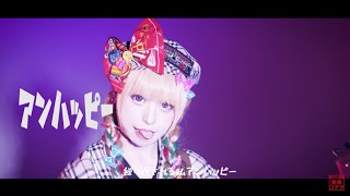 センパイの彼女 歌詞 てんさい ふりがな付 歌詞検索サイト Utaten センパイの彼女 歌詞 てんさい ふりがな付 歌詞検索サイト Utaten