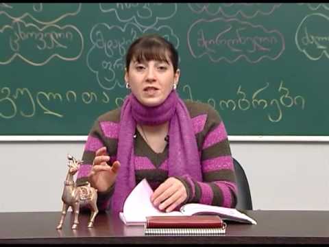 გულითადი მეგობრობა (ი. ევდოშვილი)