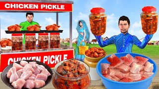 Chicken Achaar Wala Non-Veg Pickles Hindi Kahani Hindi Stories Hindi Moral Stories Bedtime Stories