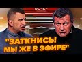 Фейкомет видав МАРАЗМ про Донбас! Z-пропаганду ТРЯСЕ через Україну | РУССКІЙ МІР