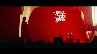 ヨルシカ - LIVE「昼鳶」