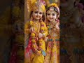 Radhe Krishna ❤️❤️🙏🏻