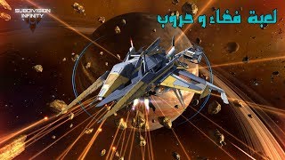 لعبة التقسيم اللانهائي | Subdivision Infinity | للايفون و الاندرويد screenshot 5