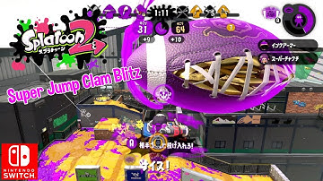 Nintendo Splatoon 2 Custom Hydra Splatling Super Jump Clam Blitz Gameplay Multiplayer Switch