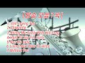 [색소폰 연주곡 모음] 인기팝송 7곡 Sax.Cover Aiden