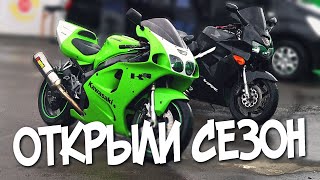 ОТКРЫЛИ СЕЗОН 2019 | Kawasaki ZX7R - Honda VFR800 - CBR 919 RR Fireblade