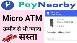 Paynearby Micro ATM Special Offer @1899