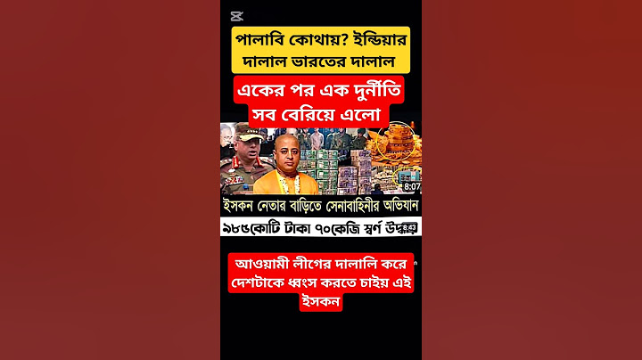 হাতুড়ির ৫টা বাড়ির দাম ৫ হাজার। #shorts  #bollywood#dipjonak #love #dipjol #hindisong #dipanjol #song