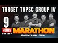 Tnpsc group 4  9 hours  non stop live marthon   veranda race