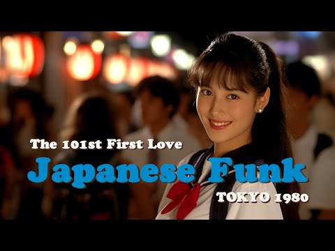 TOKYO 1980 -