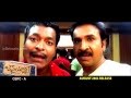 'Best Actors' movie releasing on August 28 - Comedy bytes
