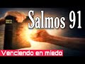 🔥 Salmos 91 | Poderosa Oracion para Vencer el miedo y la maldad