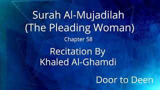 Surah Al-Mujadilah (The Pleading Woman) Khaled Al-Ghamdi Quran Recitation