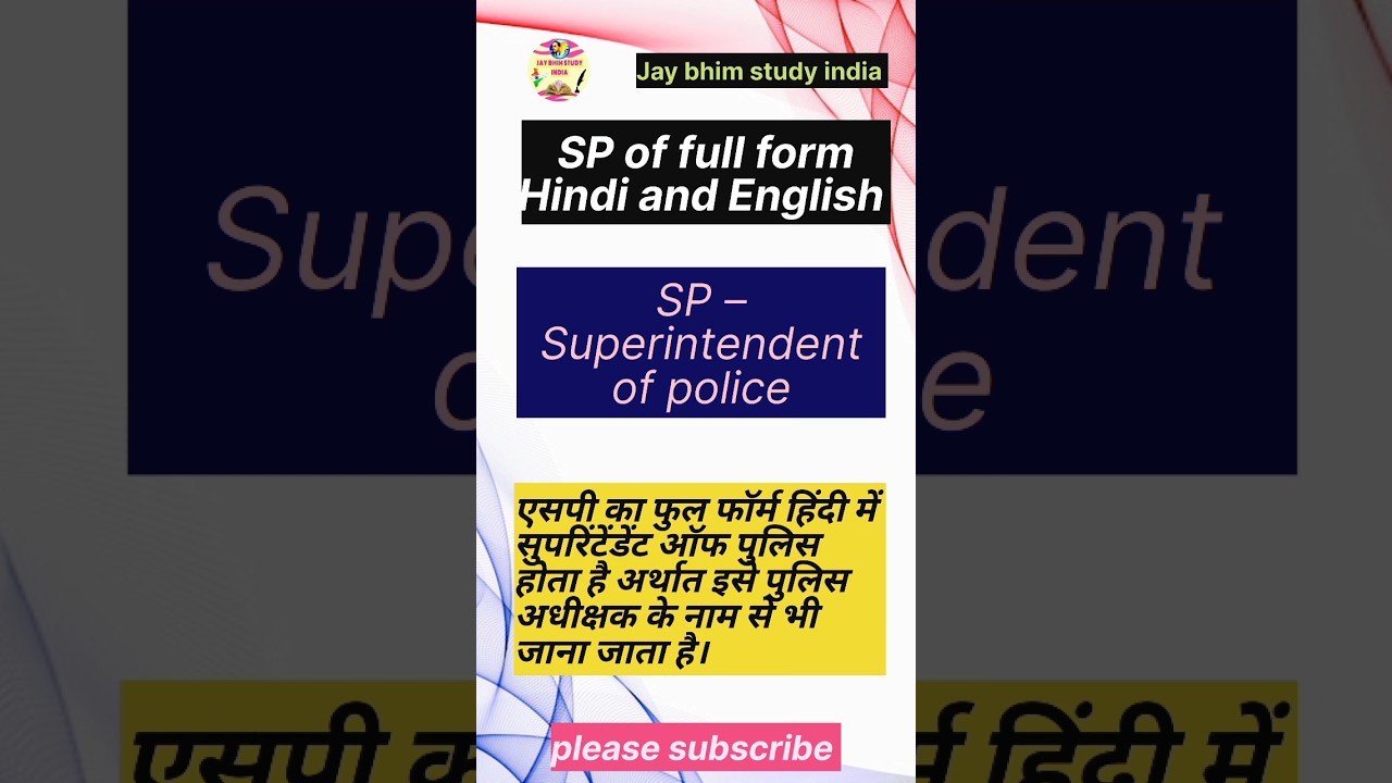 SP Full Form In English And Hindi Full Details shorts SP Full Form In English And Hindi Full Details shorts