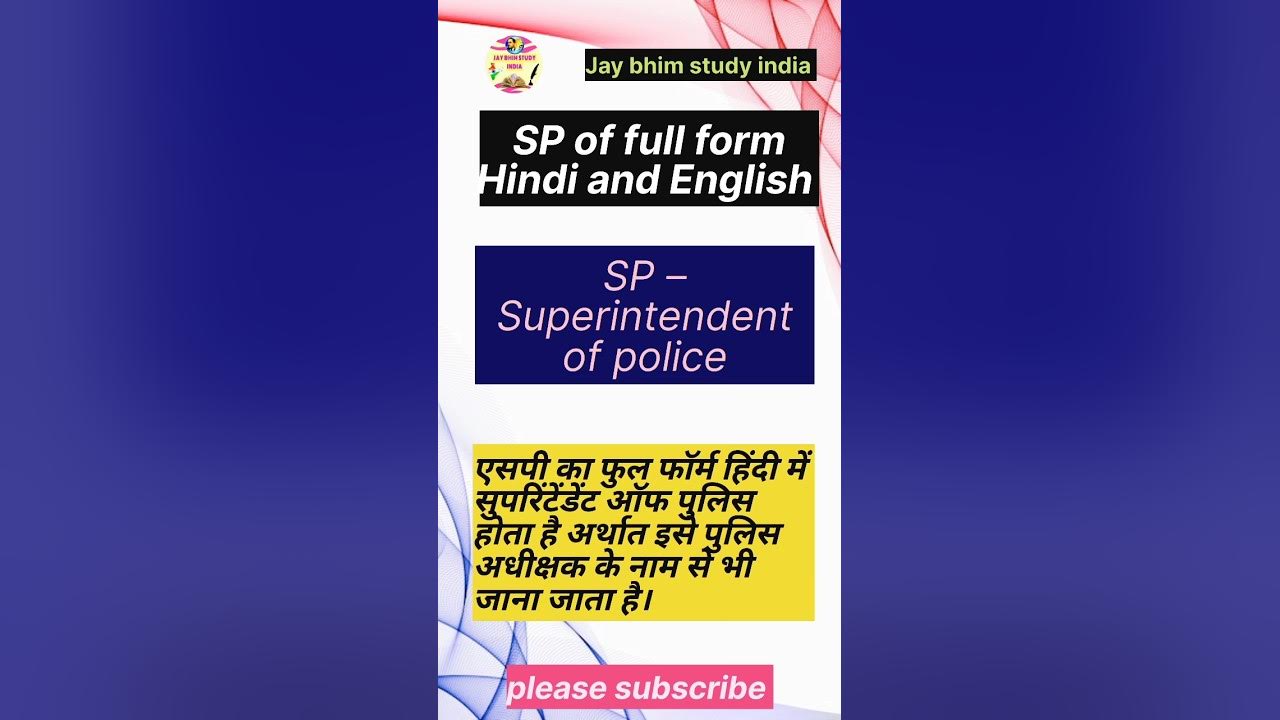 SP Full Form In English And Hindi Full Details shorts sp-full-form-in-english-and-hindi-full-details-shorts