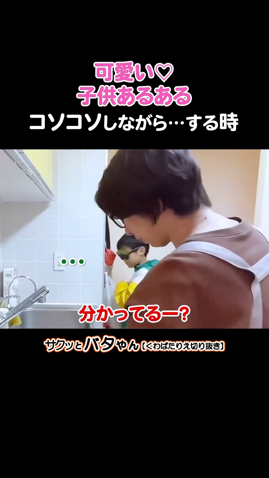 関連ショート動画